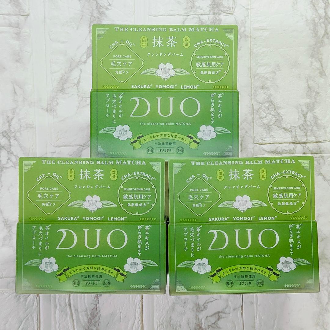 3個セット⭐️Duoデュオ ザ クレンジングバーム M 抹茶 MACCHA　新品