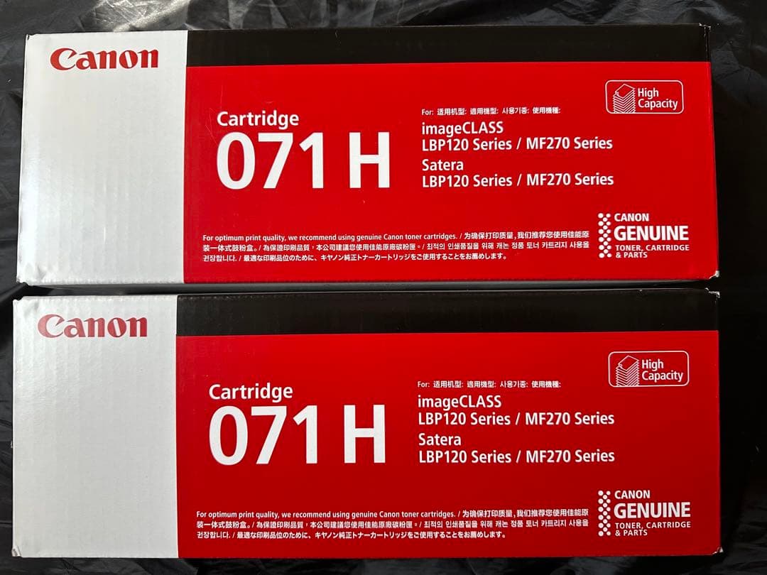 [新品] Canon キャノン　インク　純正トナー カートリッジ 071H