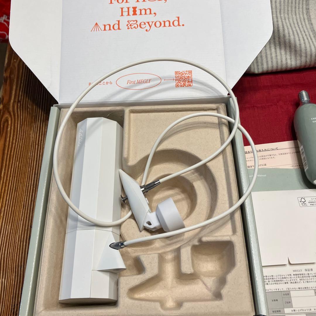 メグリー　スターターキット　化粧水３本　炭酸ガス２本