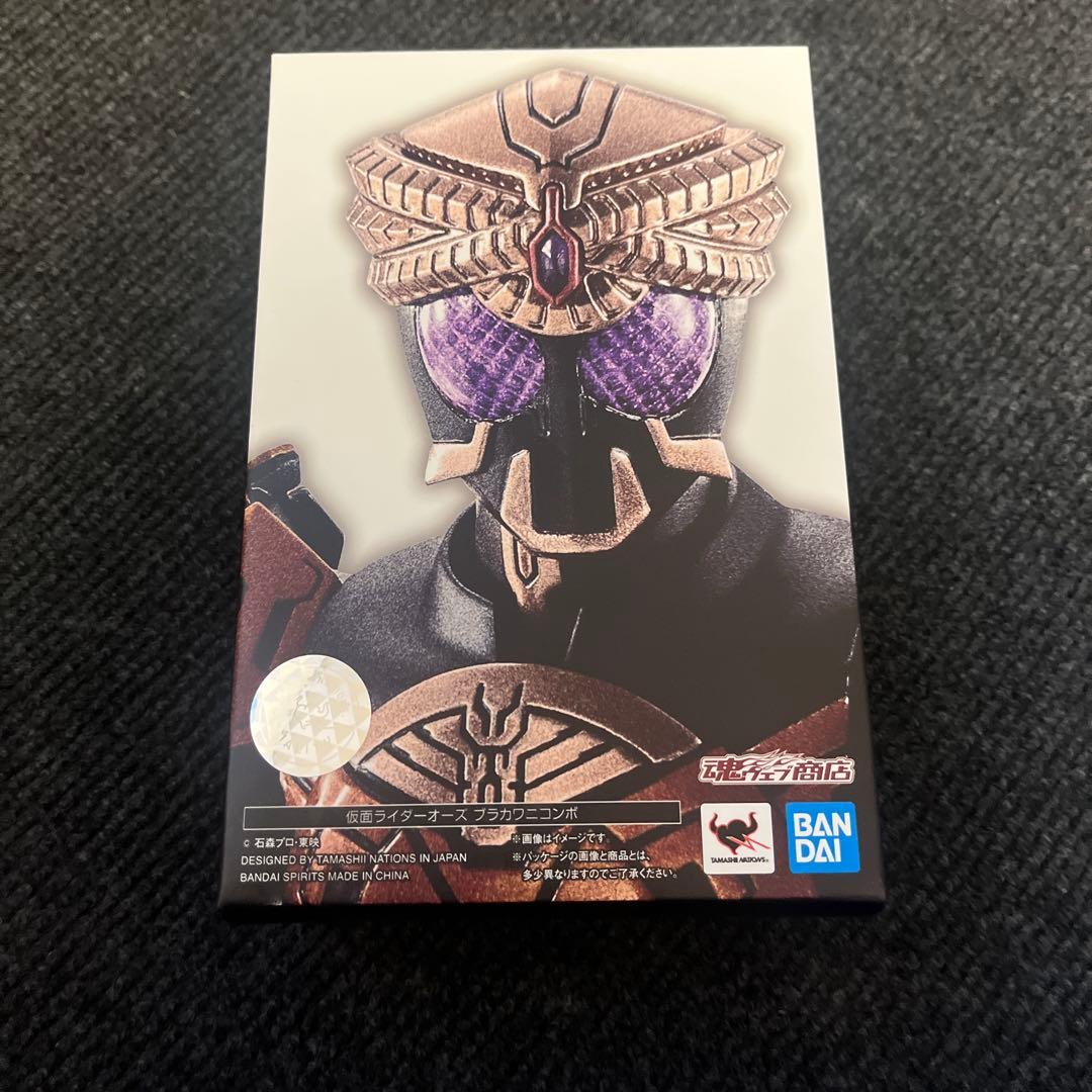 S.H.Figuarts（真骨彫製法）　仮面ライダーオーズ ブラカワニ コンボ