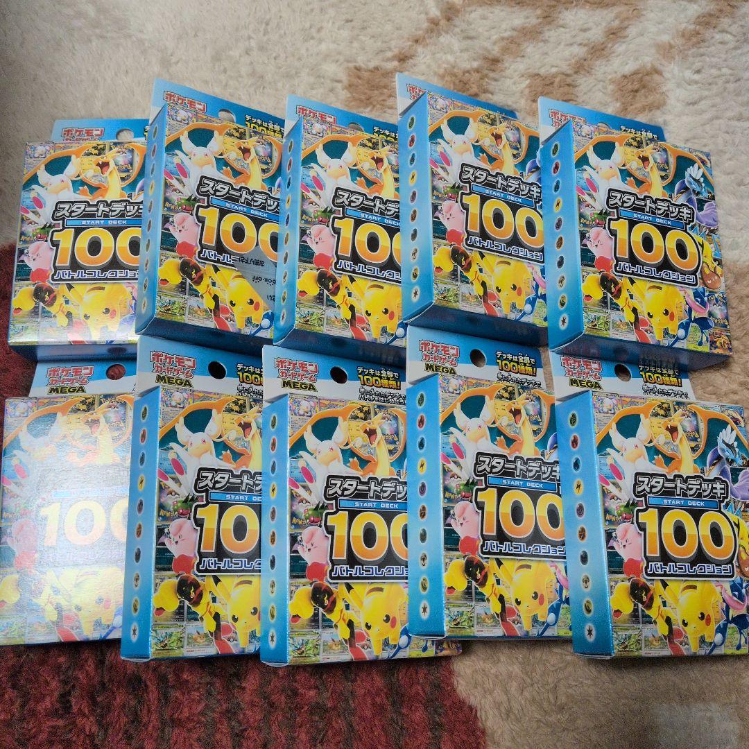 ポケモン オレンジカード 2枚セット 2005年 ルカリオ ピカチュウ エイパム