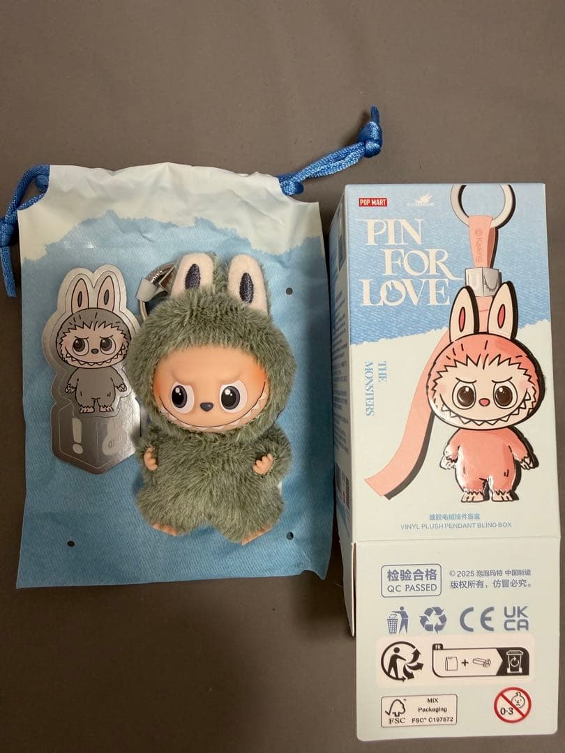 イニシャルラブブ　シークレット【！】