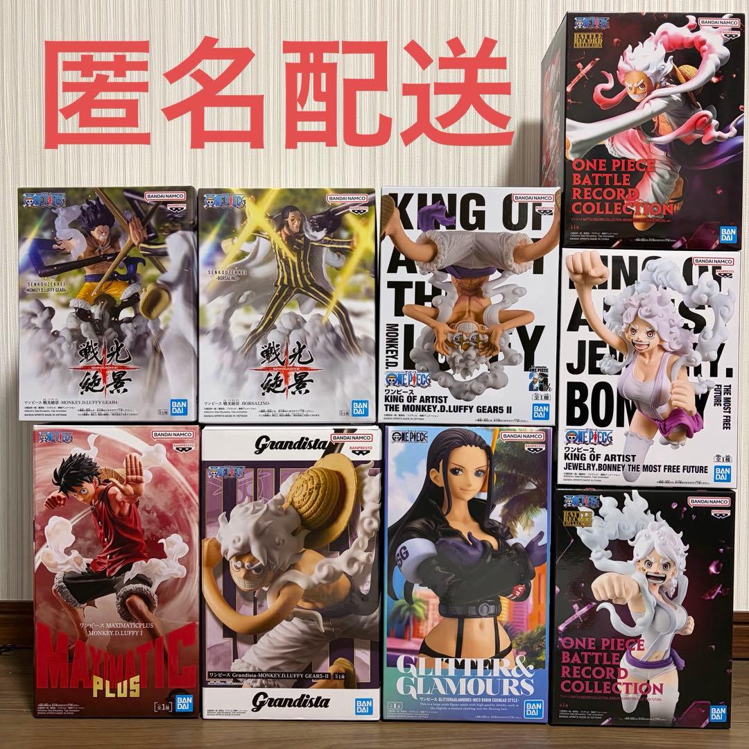 ワンピース　フィギュア　まとめ売り　9体セット