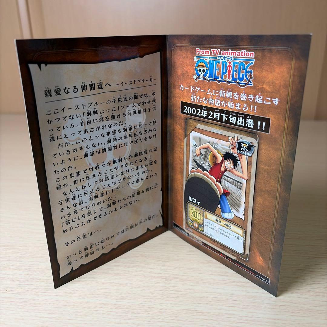 BN-01 ルフィ 海賊の風格 旧ワンピース 限定 プロモ 非売品 F230