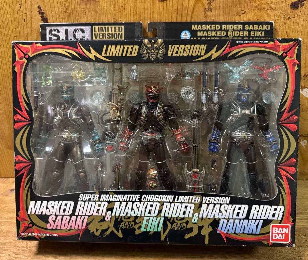 仮面ライダーサバキ 仮面ライダーエイキ 仮面ライダーダンキ S.I.C. S.I.C.仮面ライダーサバキ＆エイキ＆ダンキ