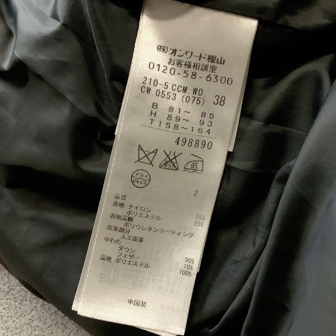 美品 23区 ダウン ダッフル フーデッド コート ネイビー - メルカリ