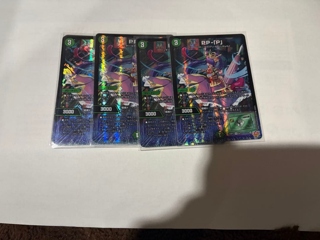 PPー「P」　パンドラプリンセスプリン　④