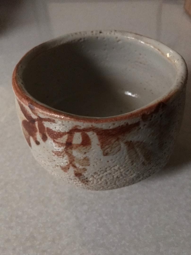 ■ 志野茶碗　甄舎窯 ■　　箱付き