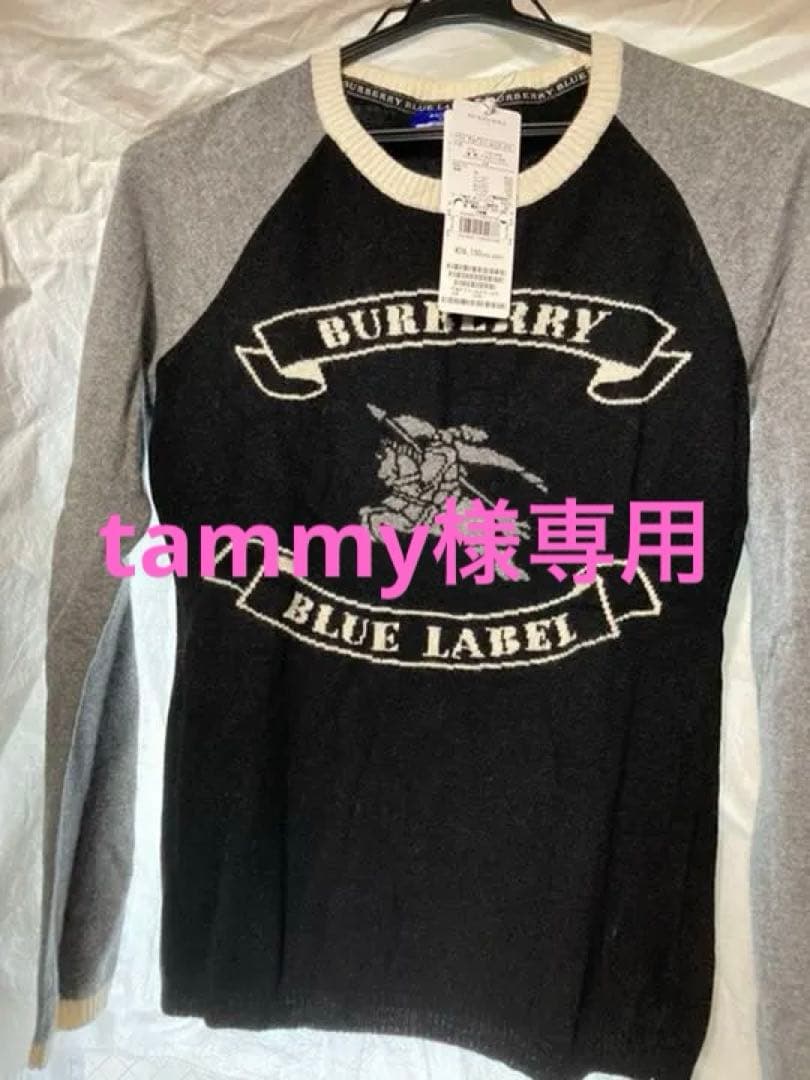 【新品未使用】Burberryブルーレーベル　ウールニット