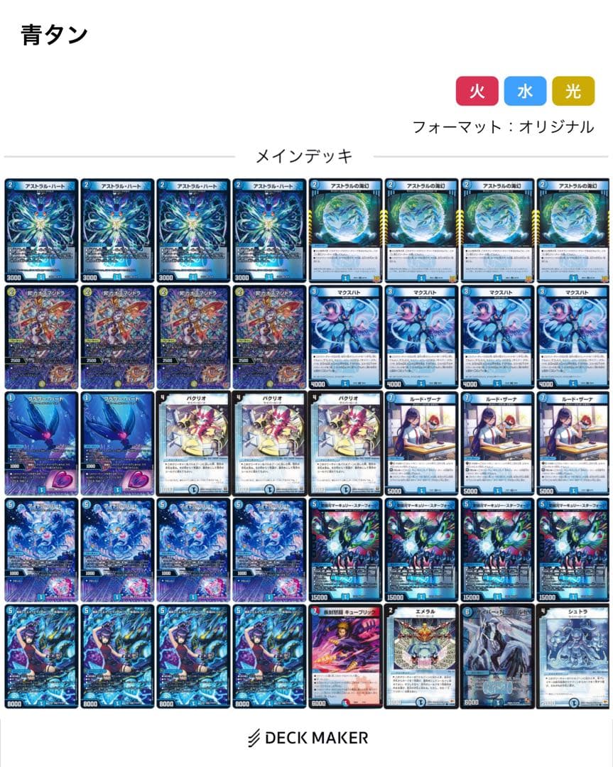 青単サイバー おまけつき Nワールドパクリオ型の青単サイバーとおまけで