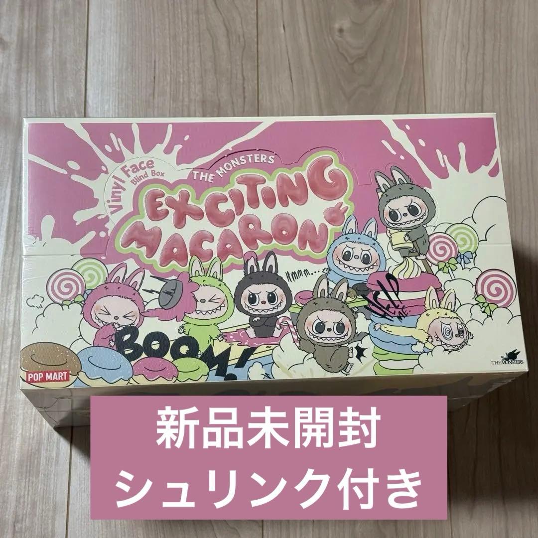正規品 ラブブ マカロン Exciting Macaron アソート 新品未開封