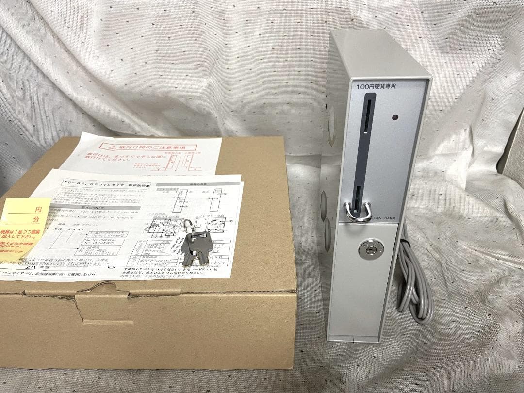 美品■東亜電子工業　タイマー　TD-S2-100　100円硬貨■動確認済② TD-S2-M - 東亜電子工業株式会社