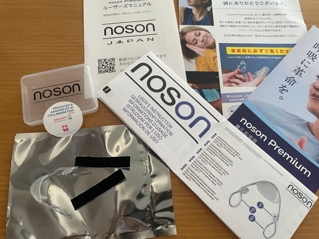 健康アクセサリー noson Premium