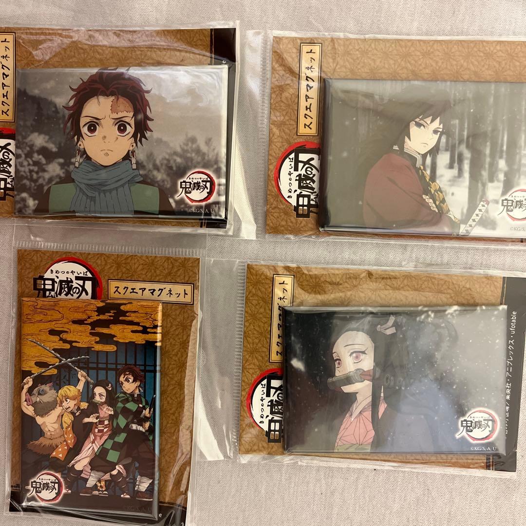 【新品】激レア 鬼滅の刃 スクエアマグネット 竈門炭治郎 冨岡義勇 4個セット