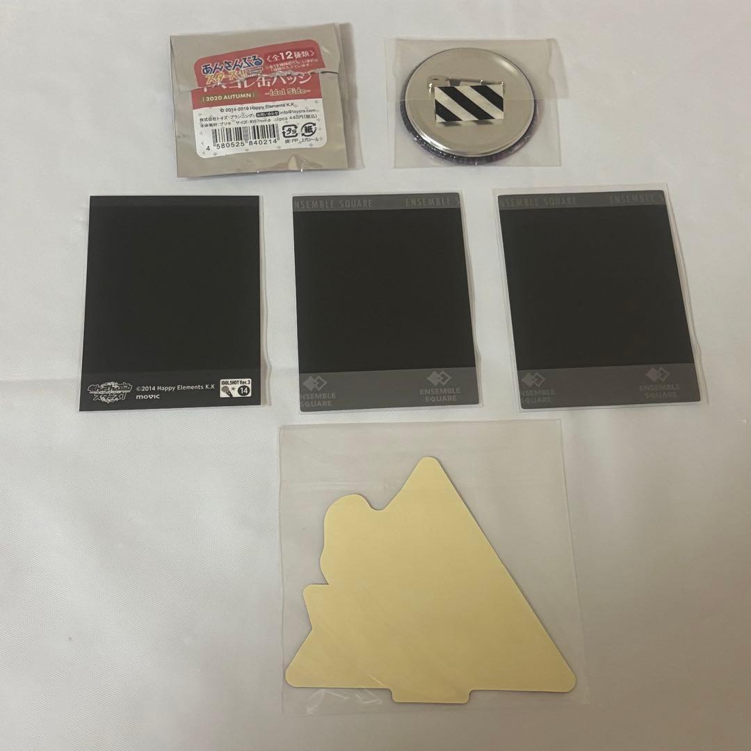 2026年3月末日までの販売】あんスタ 大神晃牙 グッズ まとめ売り