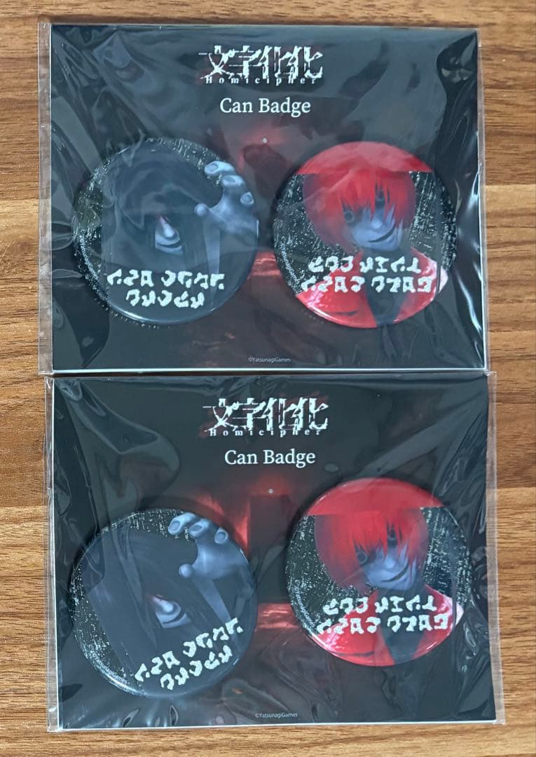 文字化化 グリッター缶バッジ 這いばい男 赤い傘の男　2セット