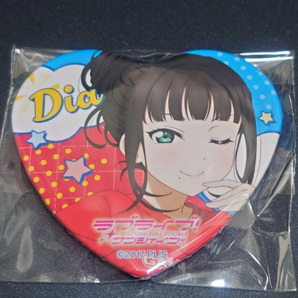ラブライブ！ サンシャイン！！ ゲーマーズ ハート 缶バッジ 黒澤