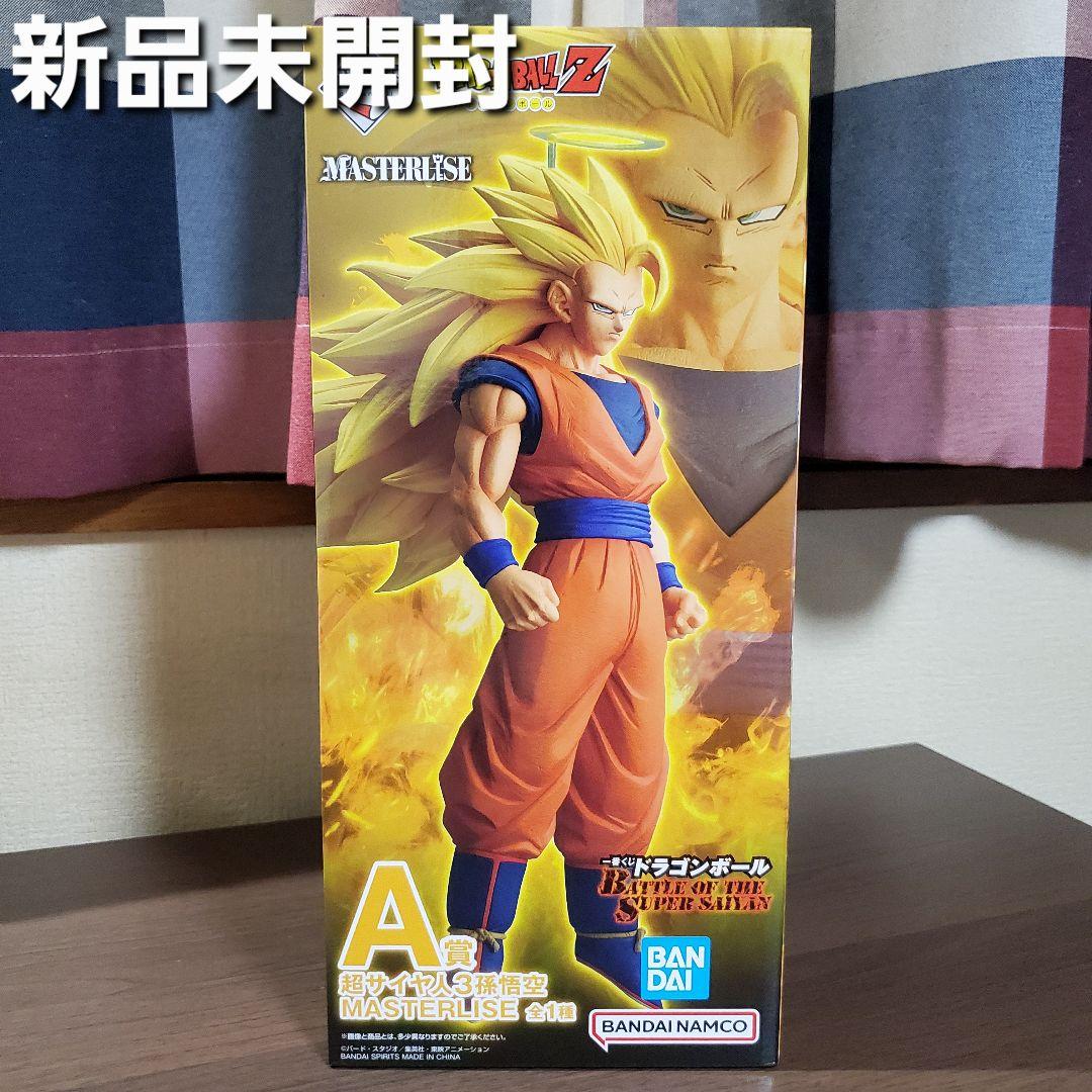 一番くじ　ドラゴンボール　☆A賞 超サイヤ人3孫悟空
