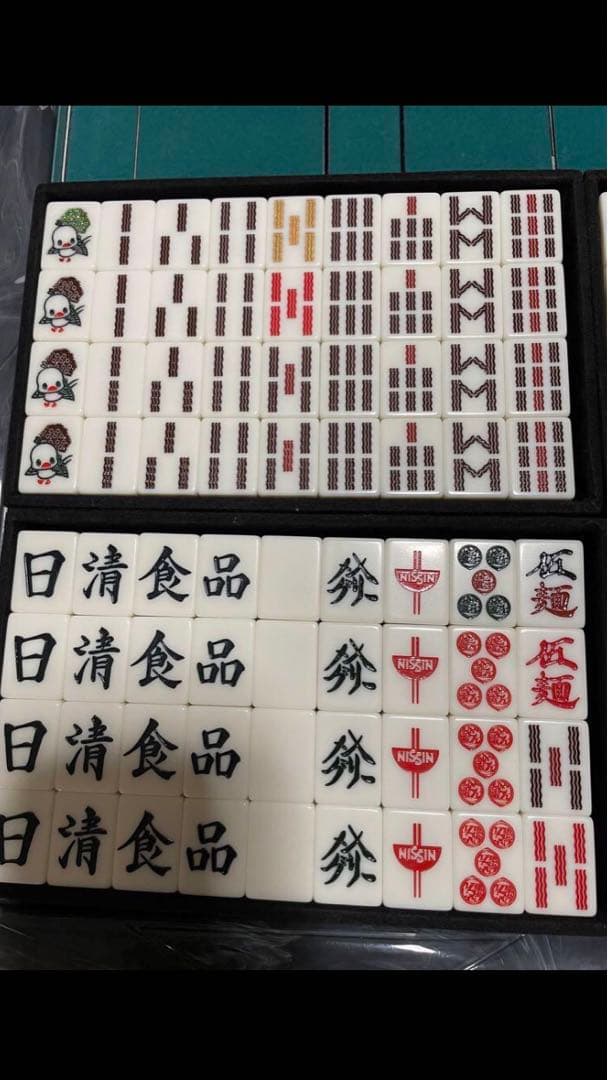日清牌 麻雀牌 - メルカリ