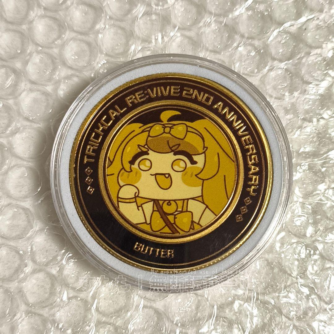 トリッカル 2周年記念 グッズ購入特典 バター  もちもちほっぺ大作戦