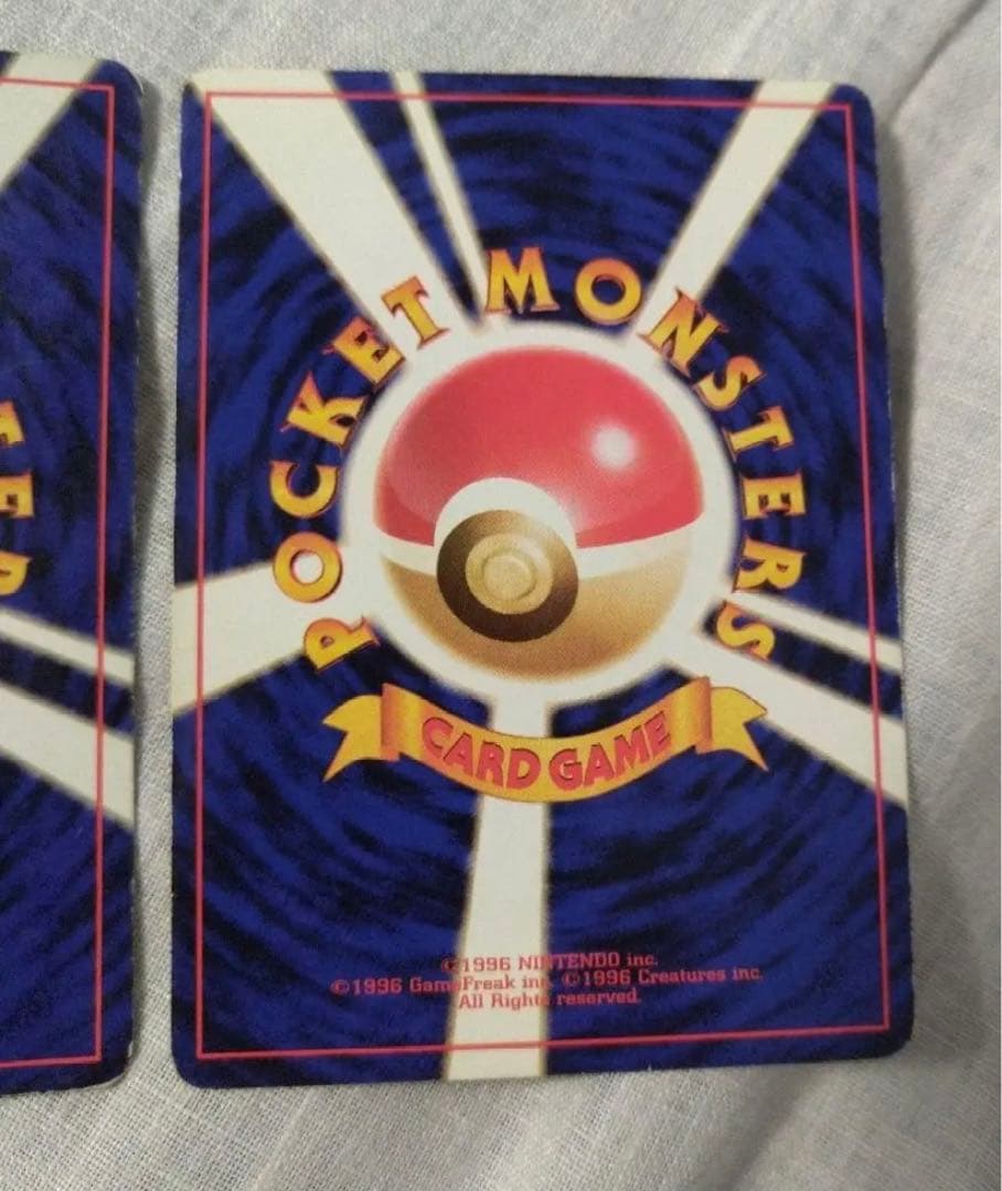 ポケモンカード 旧裏面 オーキド博士 にせオーキド博士 - メルカリ