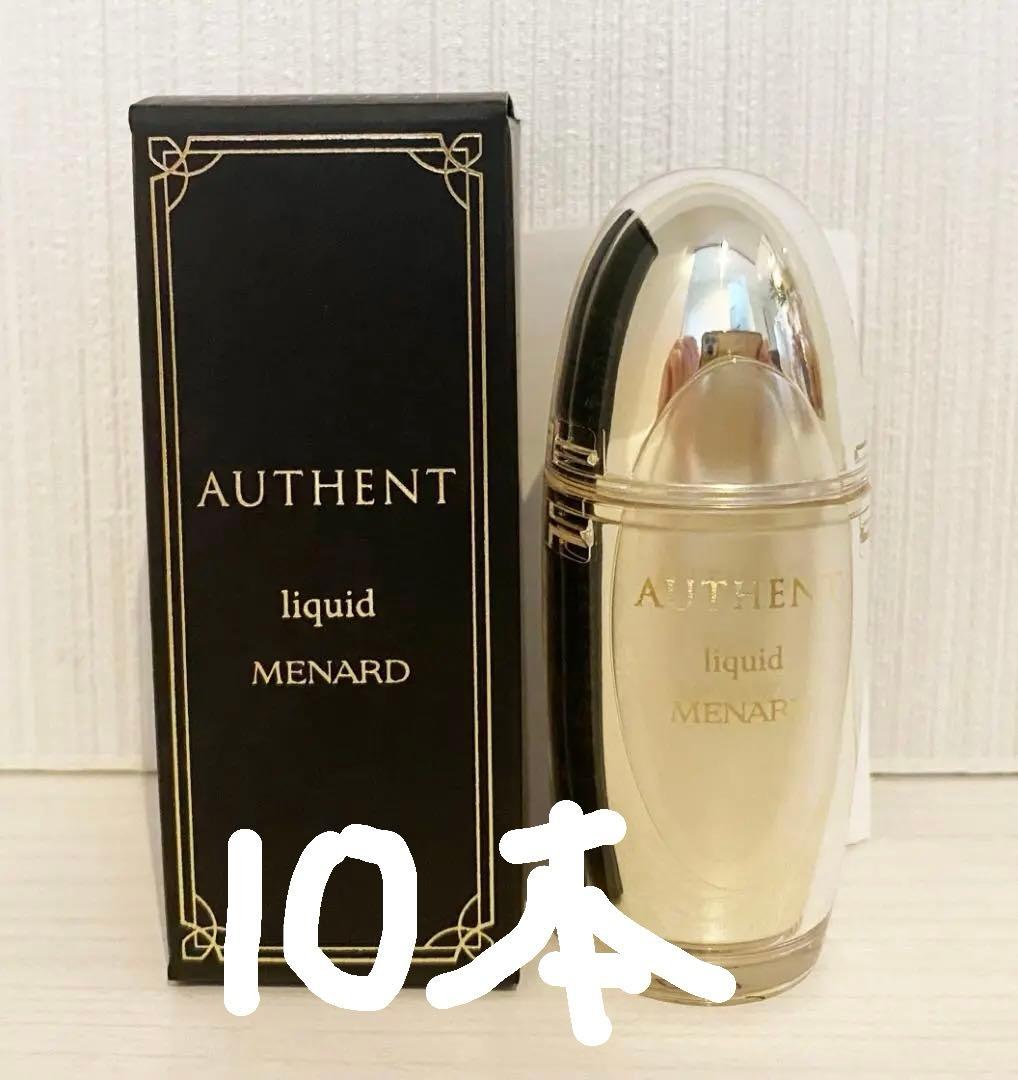 1294pi メナード オーセント リクイド ミニサイズ 10本分