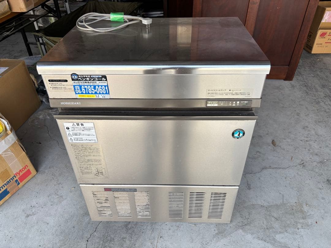 ユキンコ様価格　引き取り　ジャンク品　ホシザキ全自動製氷機 IM-45TL-1 名古屋市で製氷機を高価買取】ホシザキ 全自動製氷機 IM-45L-1を厨房