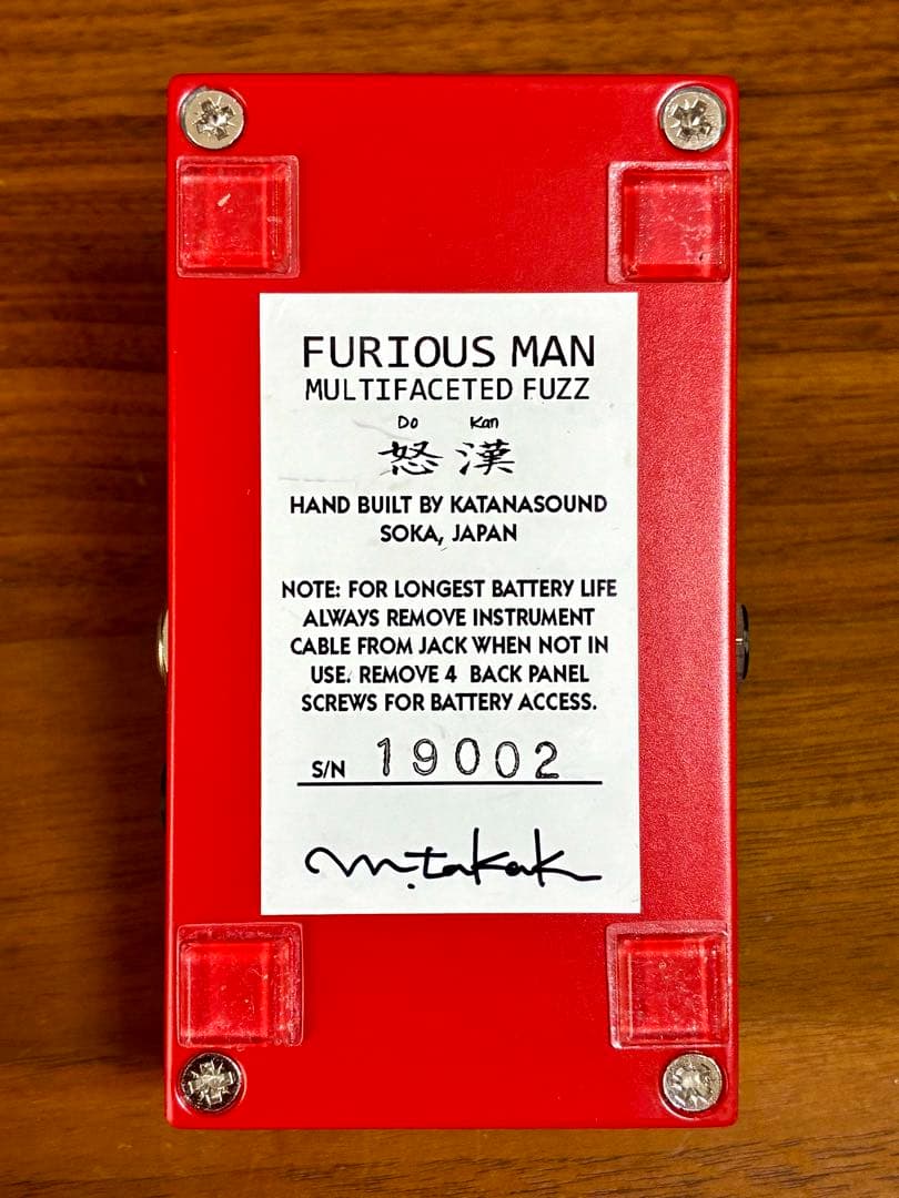 KATANA SOUND 怒漢 ファズ【美品】 - メルカリ