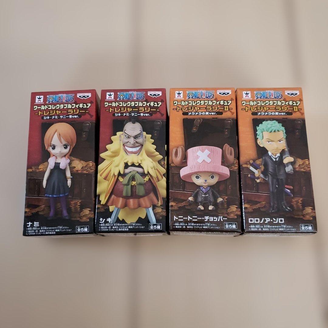 トレジャーラリー　ワンピース　フィギュア　ワールドコレクタブルフィギュア