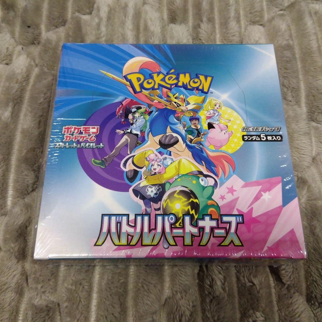 バトルパートナーズ 未開封ボックス　シュリンク付 ポケモンカード