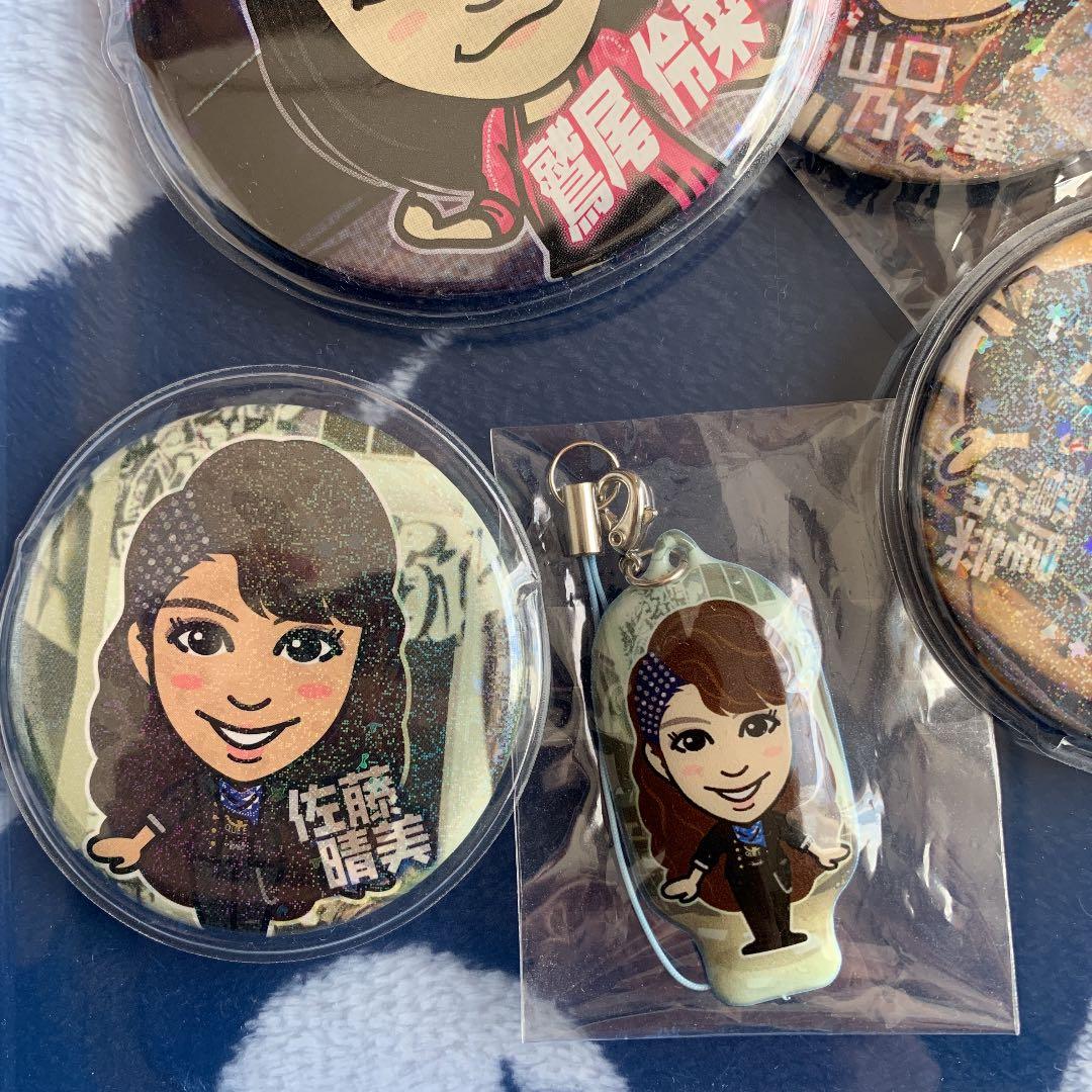 佐藤晴美 チーム別 佐藤晴美がナビ！楽しすぎる野球観戦ツアー（写真）｜＠BAILA（バイラ）