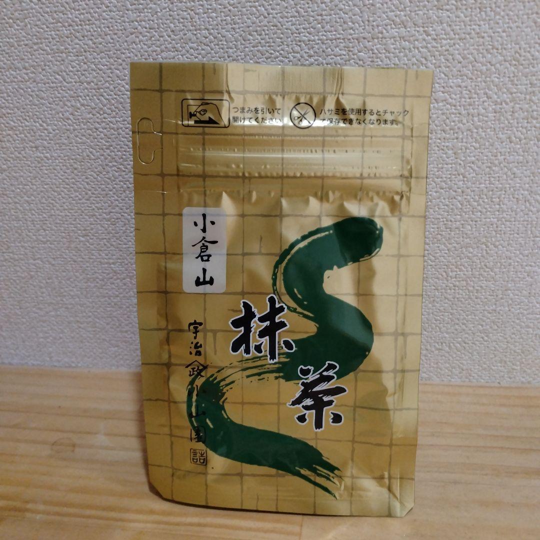 小倉山100g✕7袋 SOLD OUT】抹茶 小倉山 100g袋詰