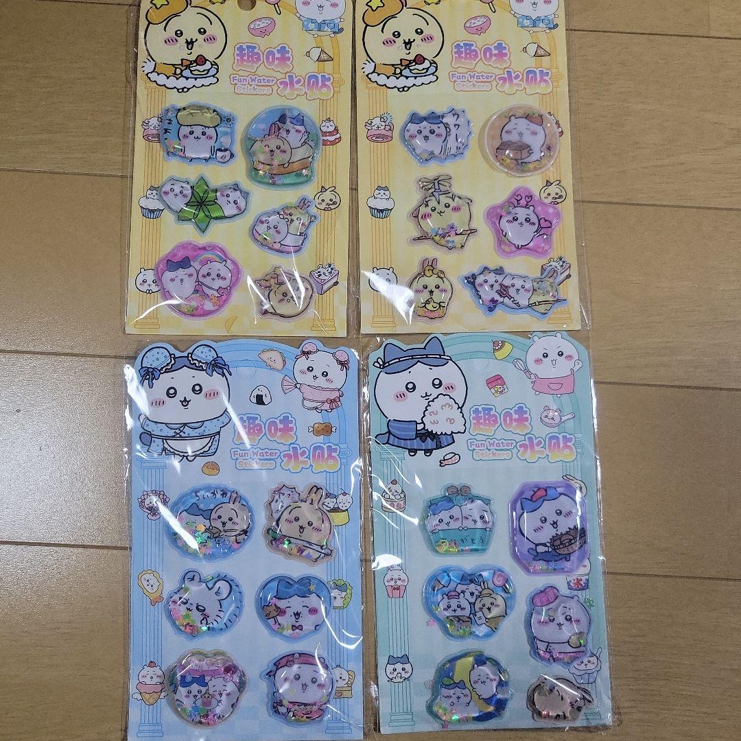 ちいかわ ウォーターシール 4枚セット - メルカリ