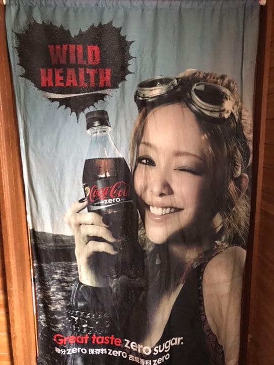 安室ちゃん☆タペストリー