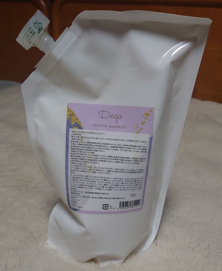 【未開封】ディープケラチンシャンプー 1000ml 日本製