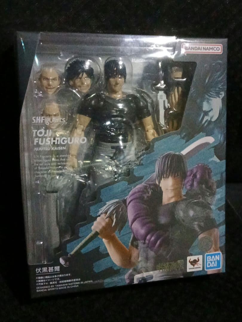 S.H.Figuarts 呪術廻戦 伏黒甚爾