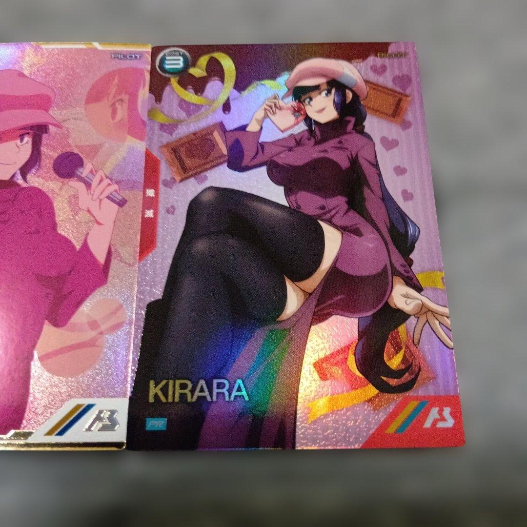 ガンダムアーセナルベース、キララ、バレンタインプロモ、キララ