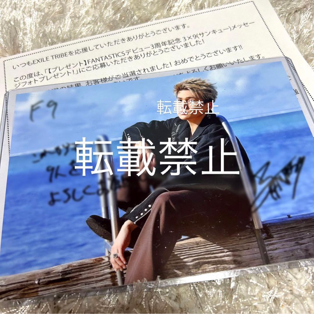 八木勇征 直筆サイン&メッセージ入り 激レア金髪勇征くんの サイン入りチェキ解禁😍 明日発売 #GIANNA 07