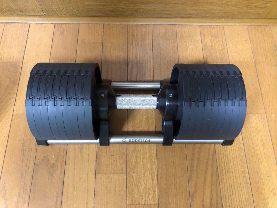 ①BODYTECH 可変式ダンベル 4kg刻み32kg ボディテック