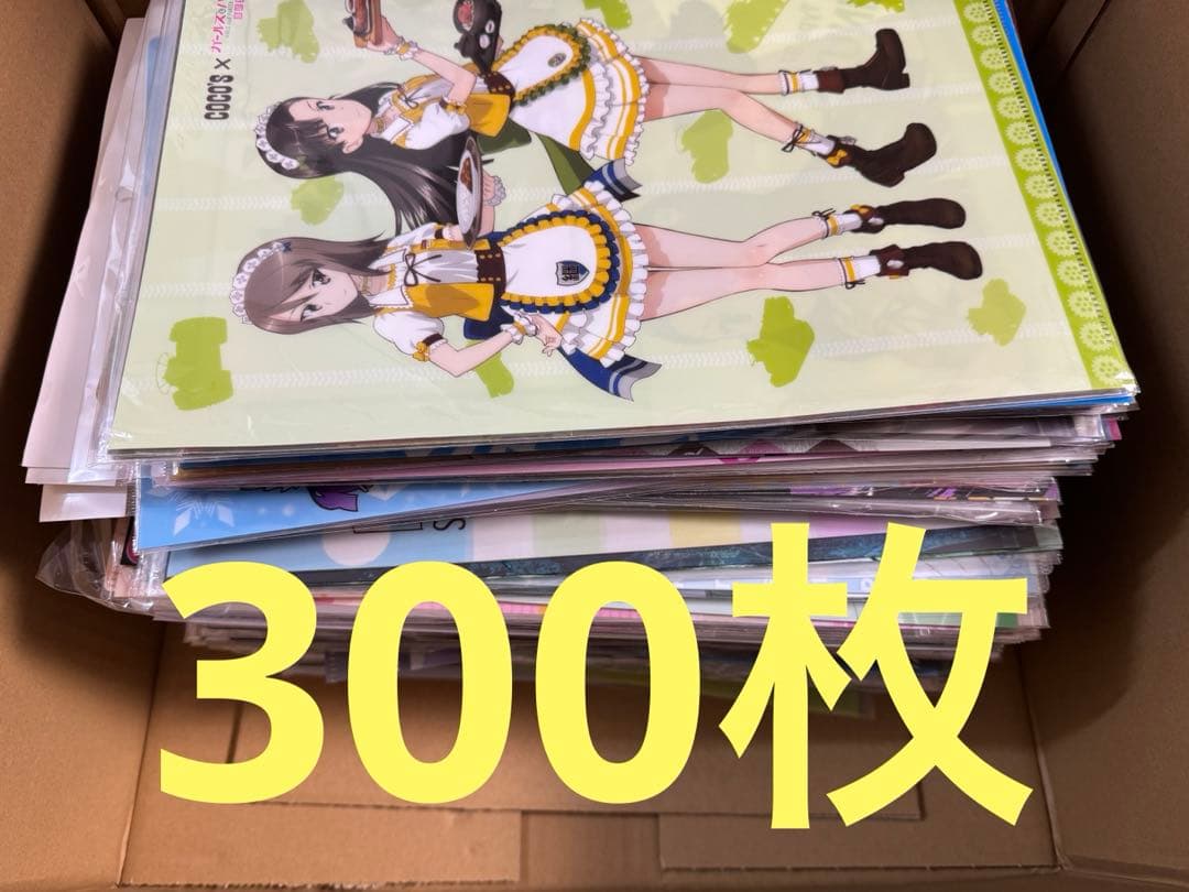 アニメ、ゲーム系　クリアファイル　３００枚以上まとめ売り　ラブライブ　ゴジラ