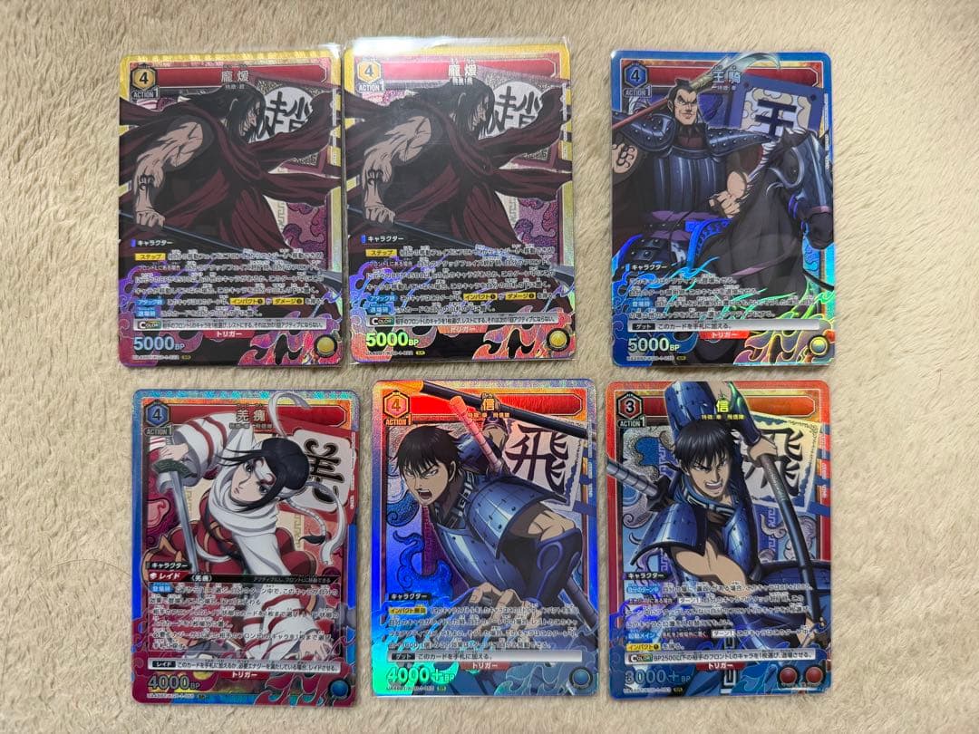 ユニオンアリーナ キングダム SRセット - メルカリ