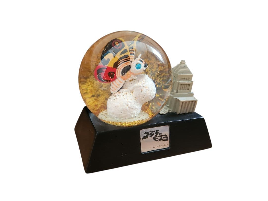 ゴジラVSモスラ　スノードーム 30周年記念 ゴジラvsモスラ』スノードーム(鱗粉仕様) - メルカリ