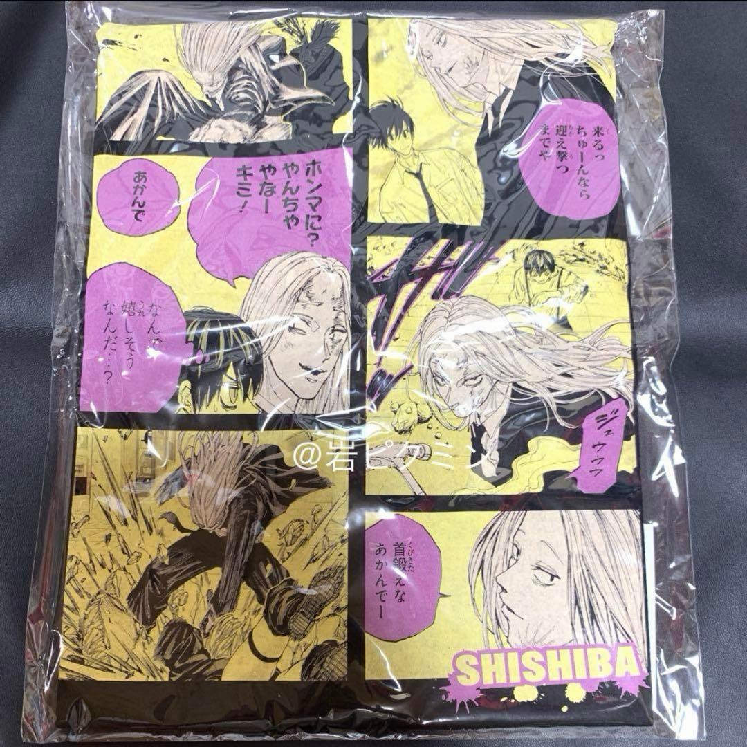 サカモトデイズ 神々廻 バースデイ ビッグシルエットTシャツ ジャンプ