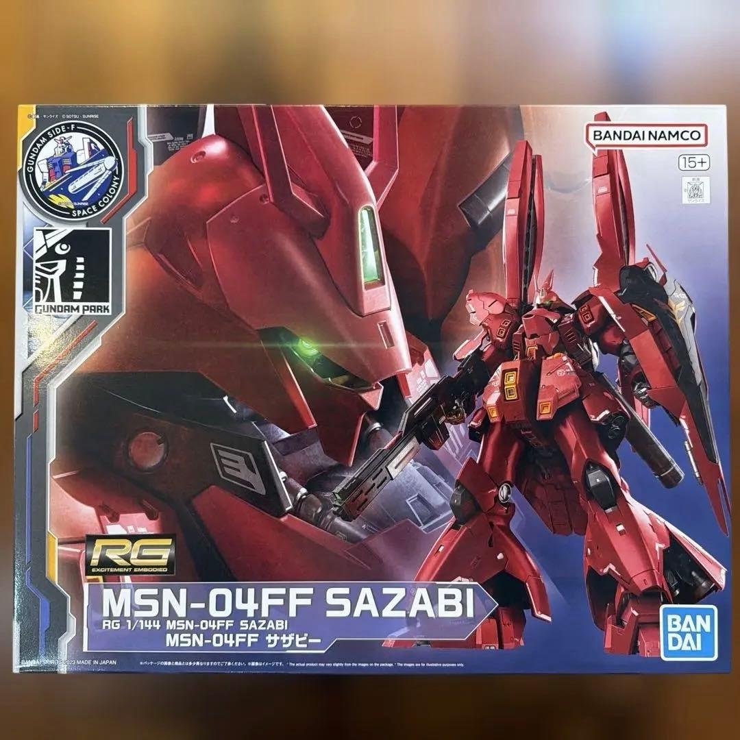 こ*ん様 RG サザビーff 福岡限定版　未組み立て