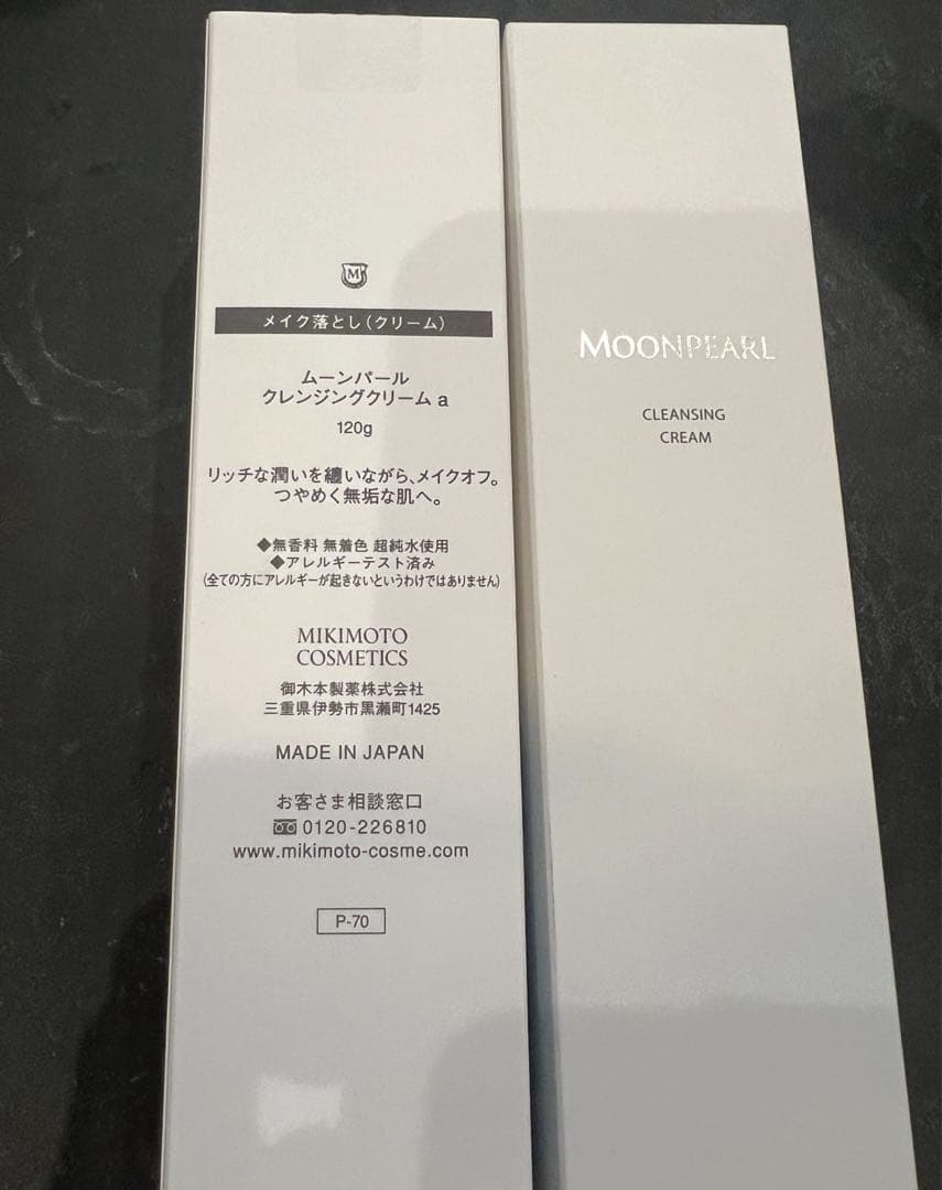 お値下げ【MIKIMOTO】ムーンパール　クレンジングクリーム