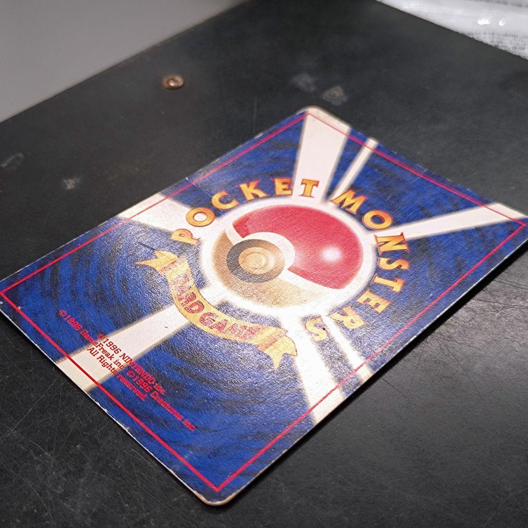 わるいオーダイル 旧裏 拡張パック第4弾 闇、そして光へ… - メルカリ