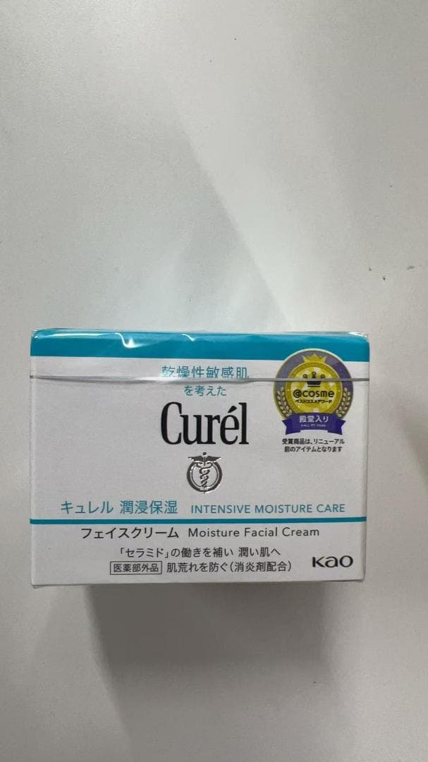 キュレル 潤浸保湿 フェイスクリーム 40g５個