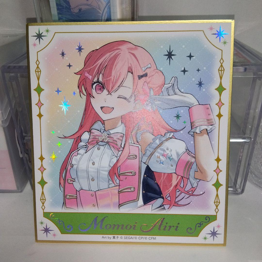 プロジェクトセカイ プロセカ 感謝祭 色紙 桃井愛莉 - メルカリ