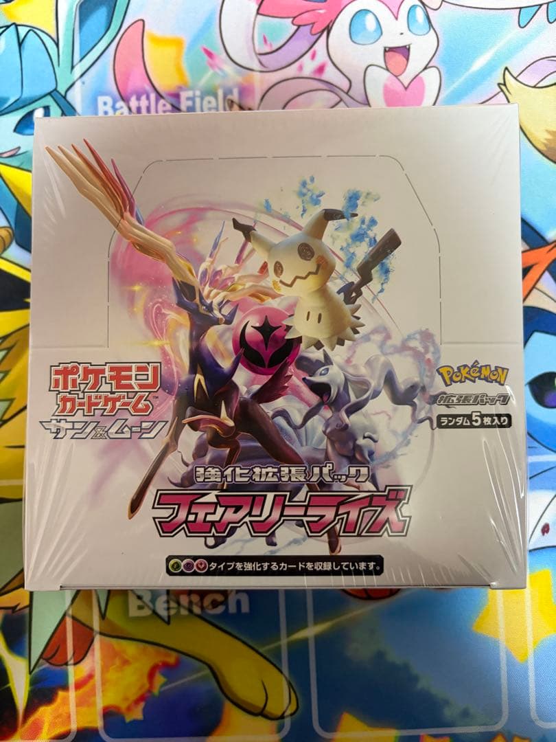 ポケモンカード ポケカ フェアリーライズ シュリンク付き 未開封