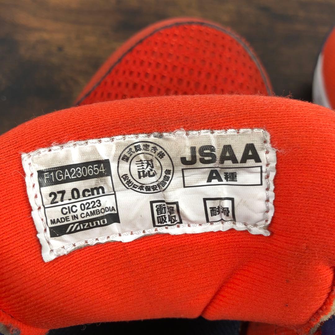 MIZUNO ALMIGHTY VH51L 安全靴 27.0cm BOA搭載